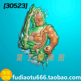 精雕图浮雕图不动明王521JGK玉雕图bmp灰度图jdp