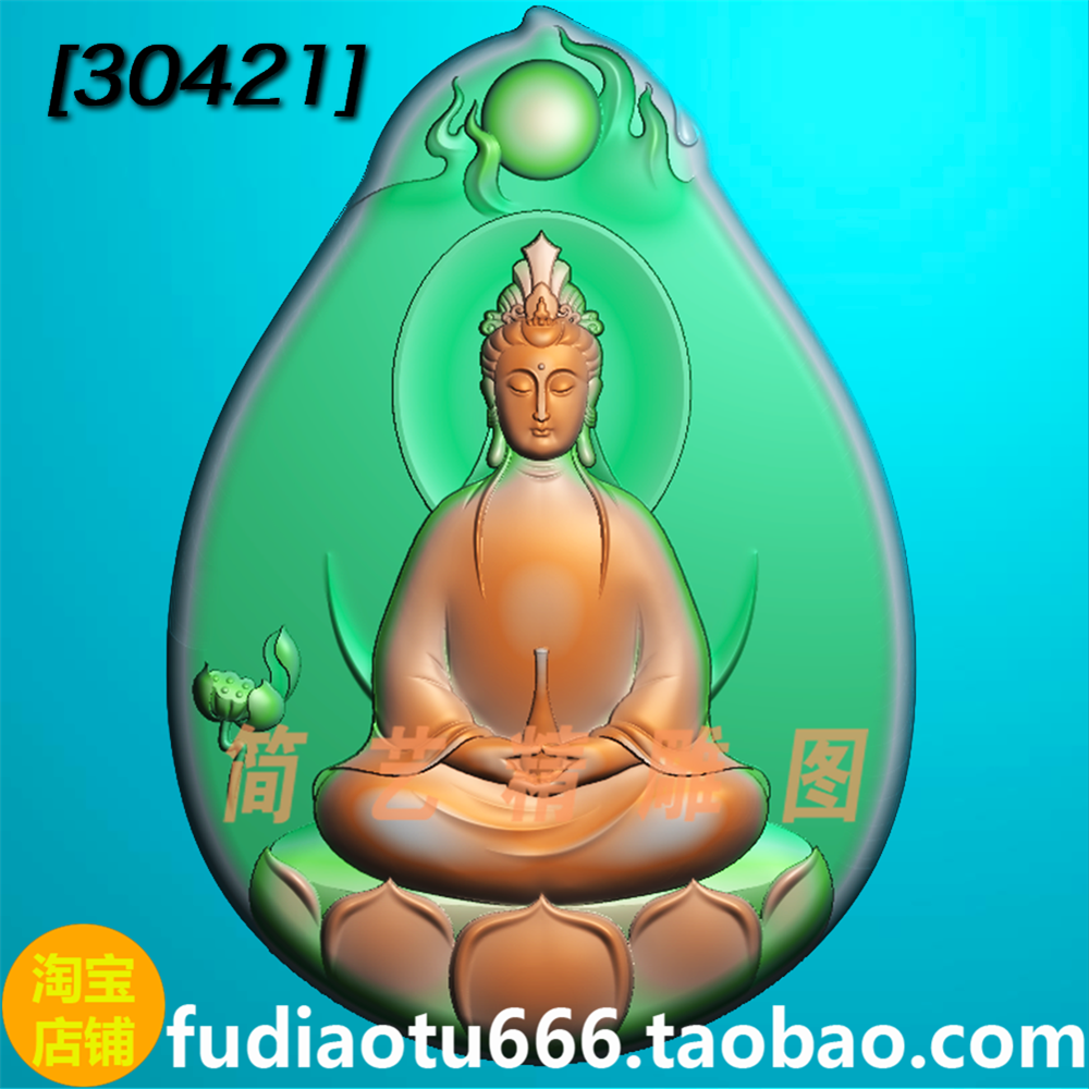 随型素衣观音电脑雕刻抱瓶坐莲观音挂件精雕图JDP浮雕图BMP灰度图