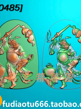 钟馗舞剑赐福纳福迎祥人物挂坠牌子精雕图浮雕玉雕图电脑雕刻椭圆
