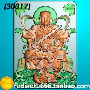 46牌方牌玄天上帝真武大帝玉雕木雕挂件精雕图JDP浮雕图BMP灰度图