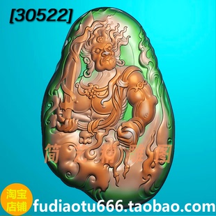 精雕图浮雕图不动明王521JJJ玉雕图bmp灰度图jdp