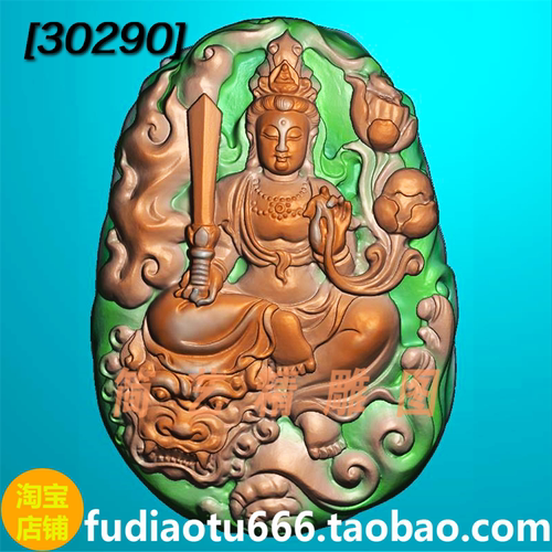 随形持莲持剑狮文殊菩萨观音守护神挂件扫描图精雕图灰度JDP牡丹