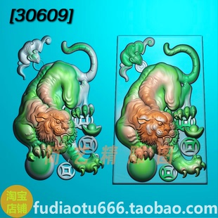 精雕图浮雕图QC-165老虎下山虎蝙蝠元宝铜钱玉雕图bmp灰度图jdp