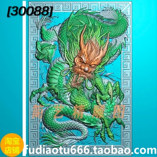 全身龙精雕图回纹霸气狂龙电脑机雕图龙戏珠玉雕图龙牌木雕图方牌