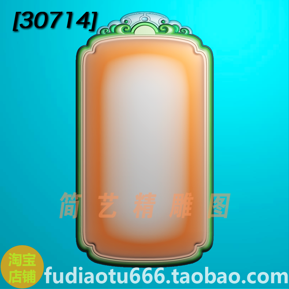 精雕图浮雕图Tgja6仿古无事牌牌头平安牌1玉雕图bmp灰度图jdp,家居饰品,玉雕,淘宝优惠券,粉丝福利购,淘宝优惠卷