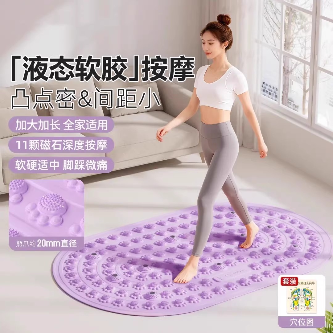 CALLIVEN液态指压板真实心软胶