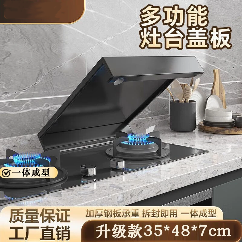 LZJV厨房置物架煤气灶盖板燃气架