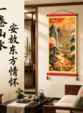 喜居宝地九鱼图书房玄关装饰画