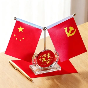 风水红旗摆件家居车载中控台摆件