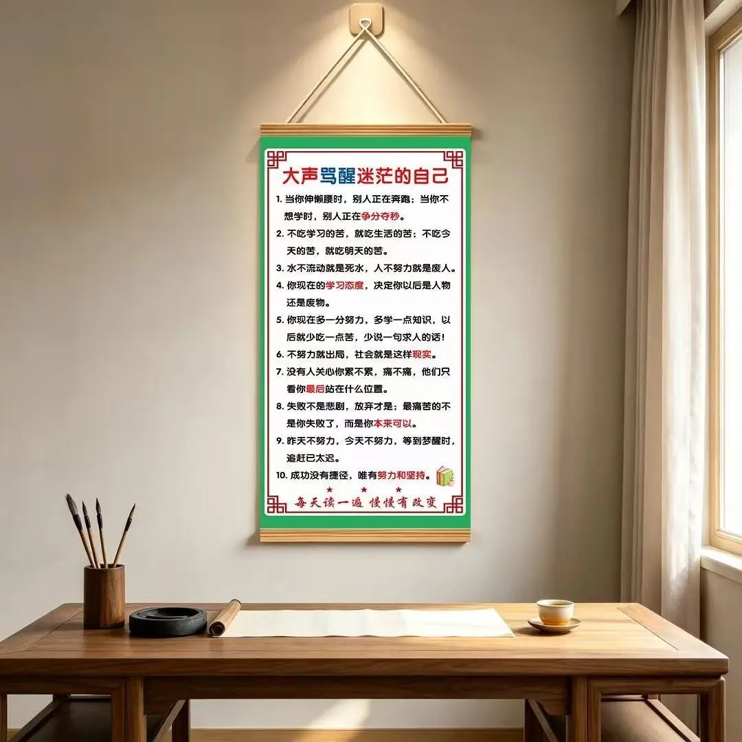 大声骂醒迷茫的自己挂画墙面装饰