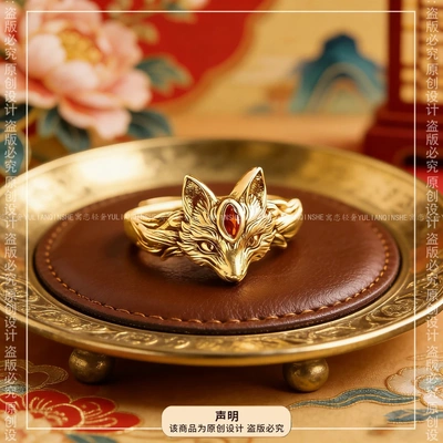 金【九尾狐戒】狐狸款戒指