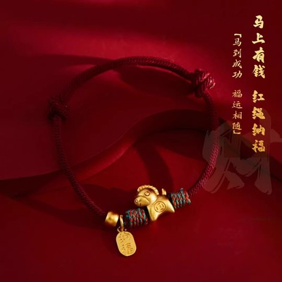 LIQIN丽沁民族风编织国风手链