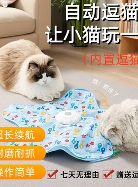 猫咪五角星玩具2026新款多功能逗猫棒捕猎游戏罩自嗨解闷互动玩具