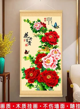 花开富贵牡丹走廊牡丹花挂画客厅走廊玄关中式挂画卷轴装饰画墙画