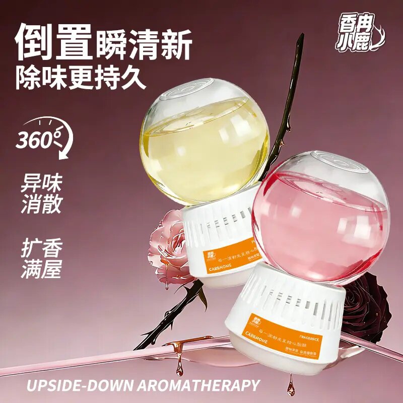 香冉小鹿倒置香薰泡泡机持久留香卫生间除臭去除厕所异味家用香薰