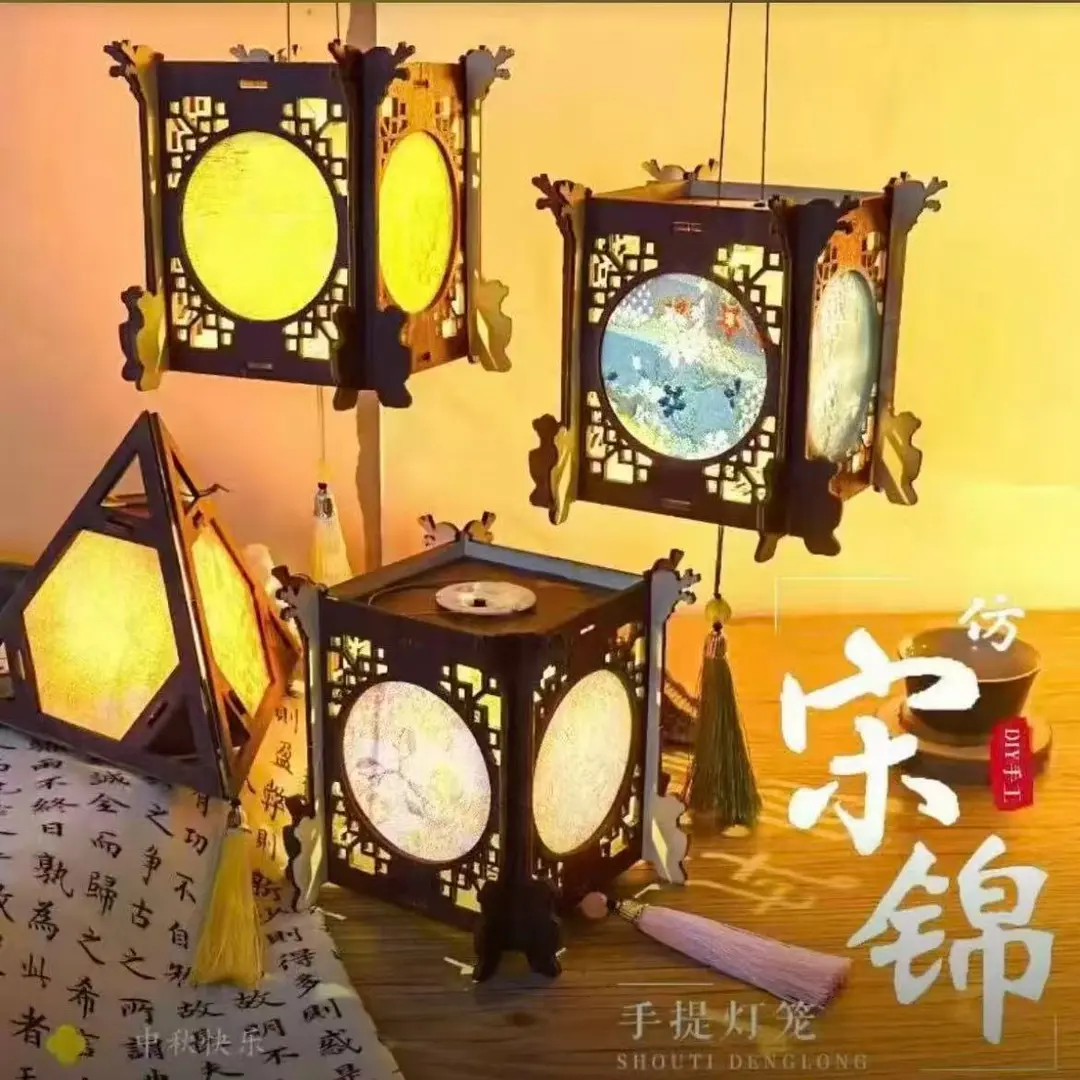 利灵中秋节手工diy宋锦灯笼手提