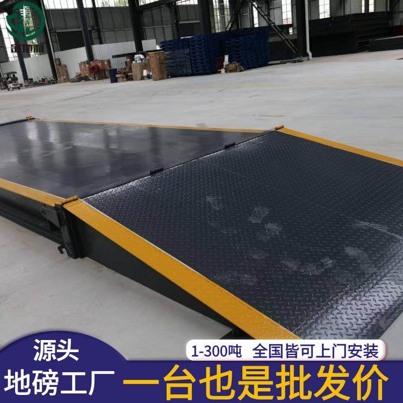 100吨大型加厚钢板电子地磅码头填海工程货车称重电子地磅设备