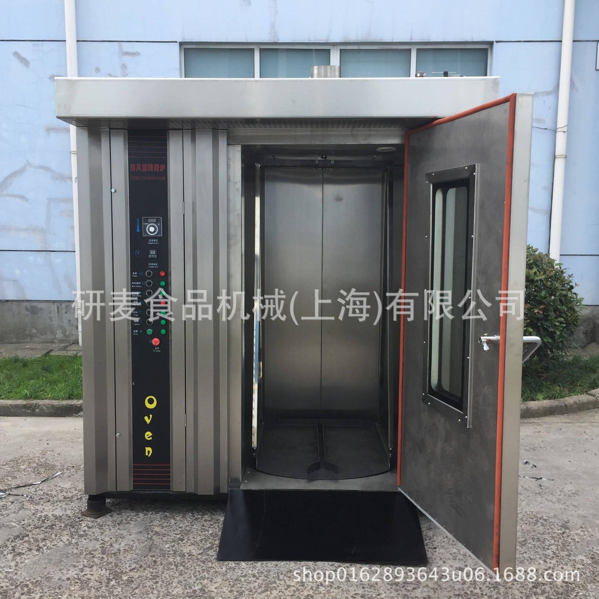 32盘商用烤箱月饼桃酥曲奇烤炉32盘热风炉新疆烤馕炉坚果烘箱