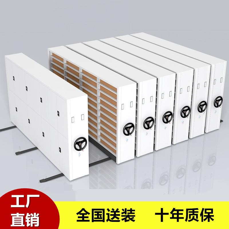 手摇式密集架电动密集架档案室智能移动密集柜钢制资料凭证文件柜