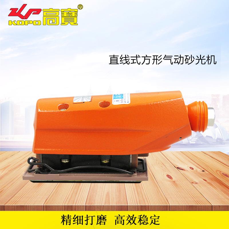 直线气动打磨机轨道式砂光机方形砂纸机金属抛光机气磨机
