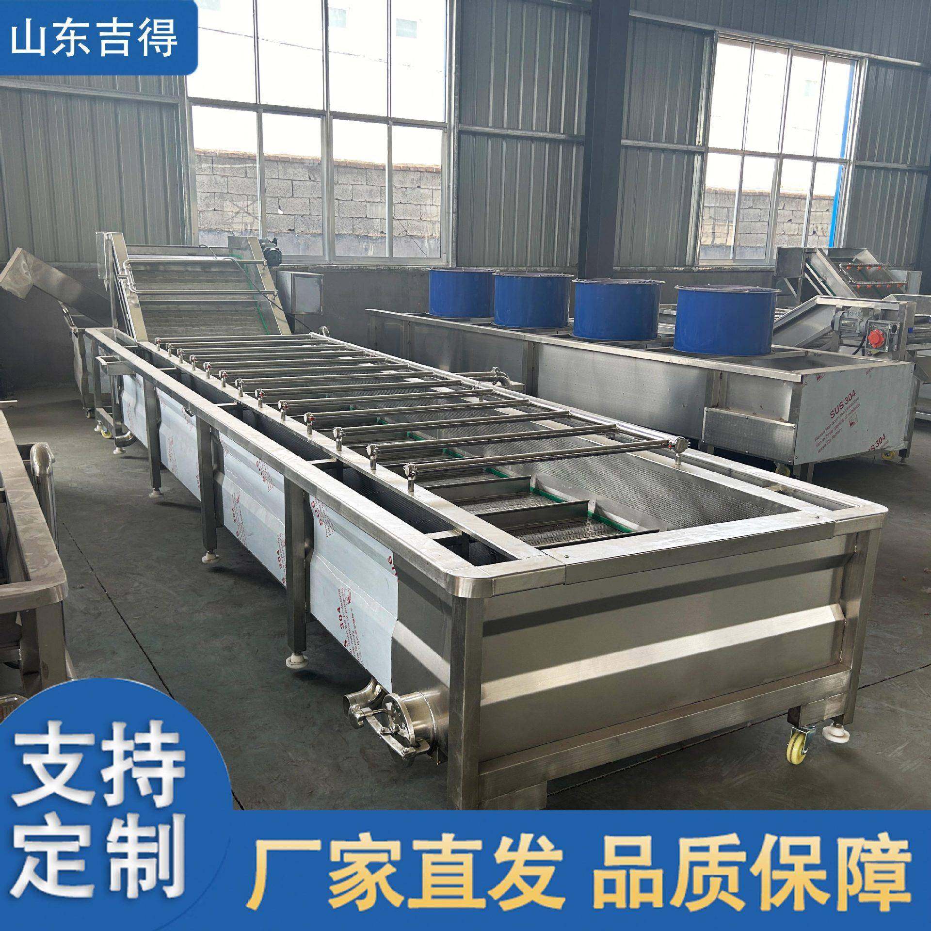 贡菜茼蒿辣椒去泥清洗机杨梅蓝莓气泡清洗机真空袋装鼓泡清洗机,畜牧/养殖物资,特种养殖设备,淘宝优惠券,粉丝福利购,淘宝优惠卷