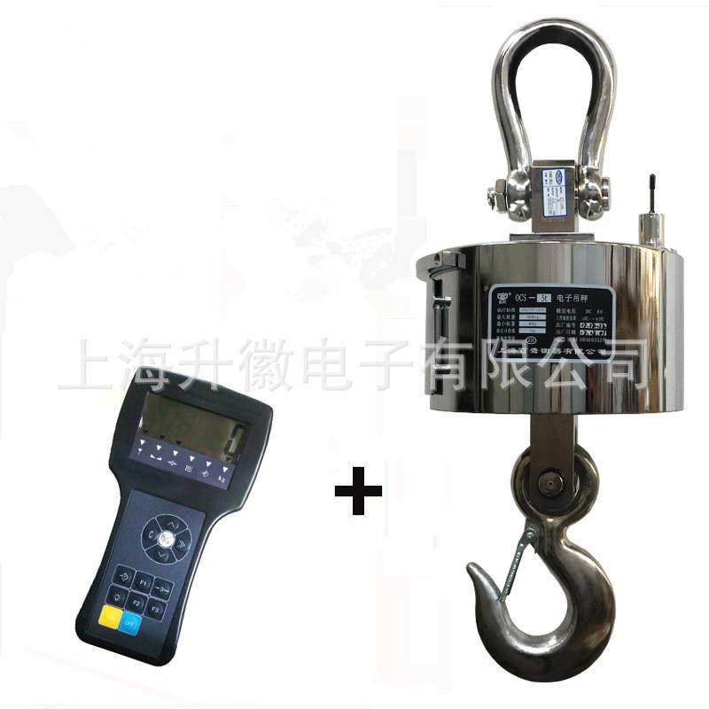 OCS-50t吨钢壳无线手持式吊秤不锈钢防水电子吊钩秤免费保修1年,工业油品/胶粘/化学/实验室用品,其他实验室设备,淘宝优惠券,粉丝福利购,淘宝优惠卷