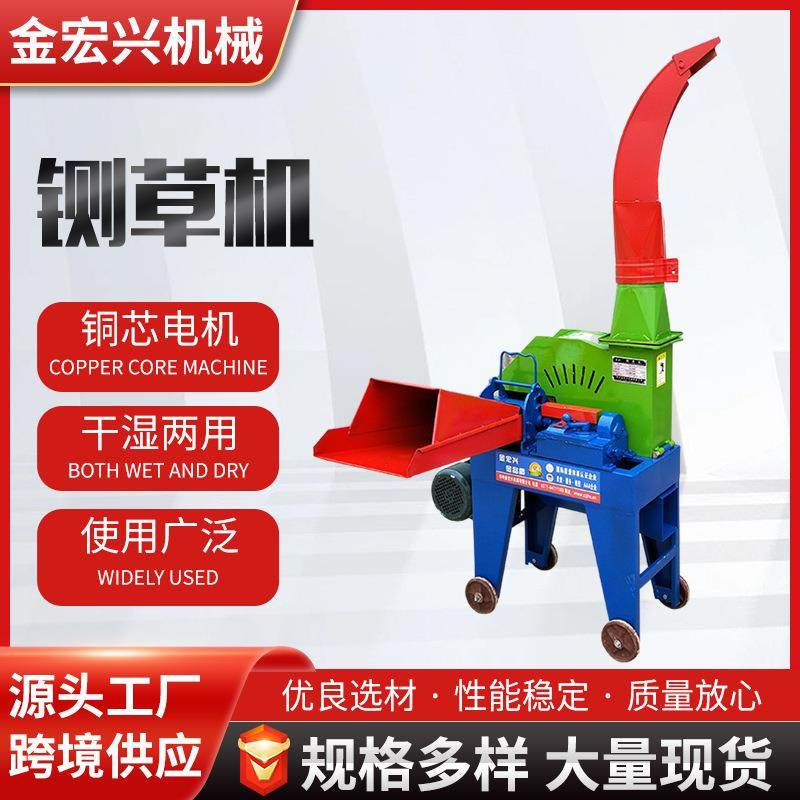 养殖厂牛羊兔饲料秸秆干湿两用粉碎机揉搓机多功能铡草机牧草揉丝,畜牧/养殖物资,特种养殖设备,淘宝优惠券,粉丝福利购,淘宝优惠卷