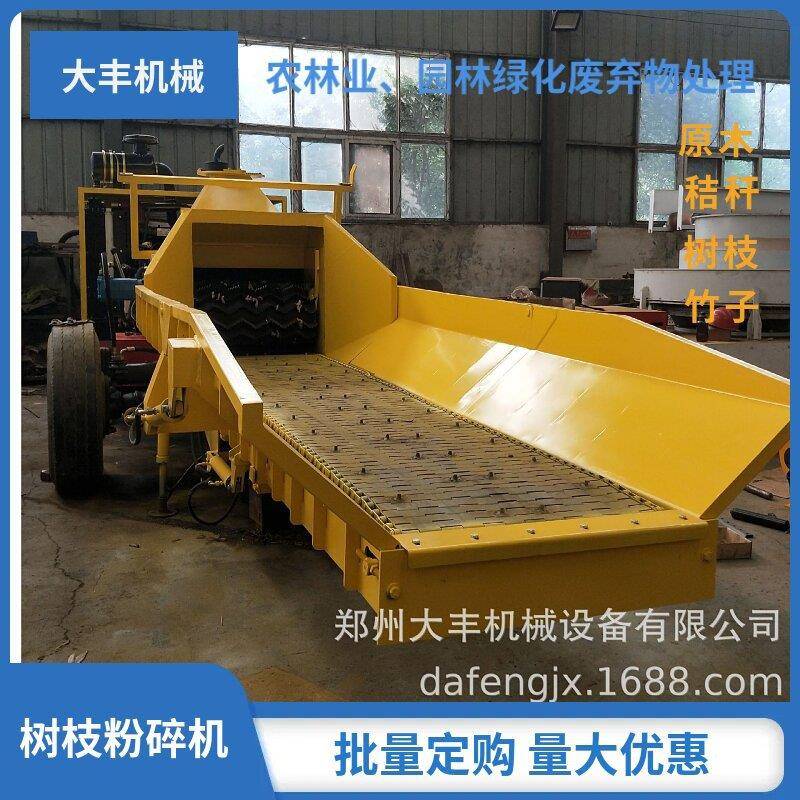 模板综合粉碎机大型园林树枝木材破碎机移动式木板木头竹木切片机