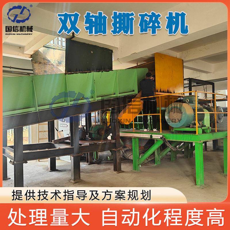 双轴撕碎机大型废钢报废汽车彩钢瓦铁桶破碎机大块金属撕碎设备