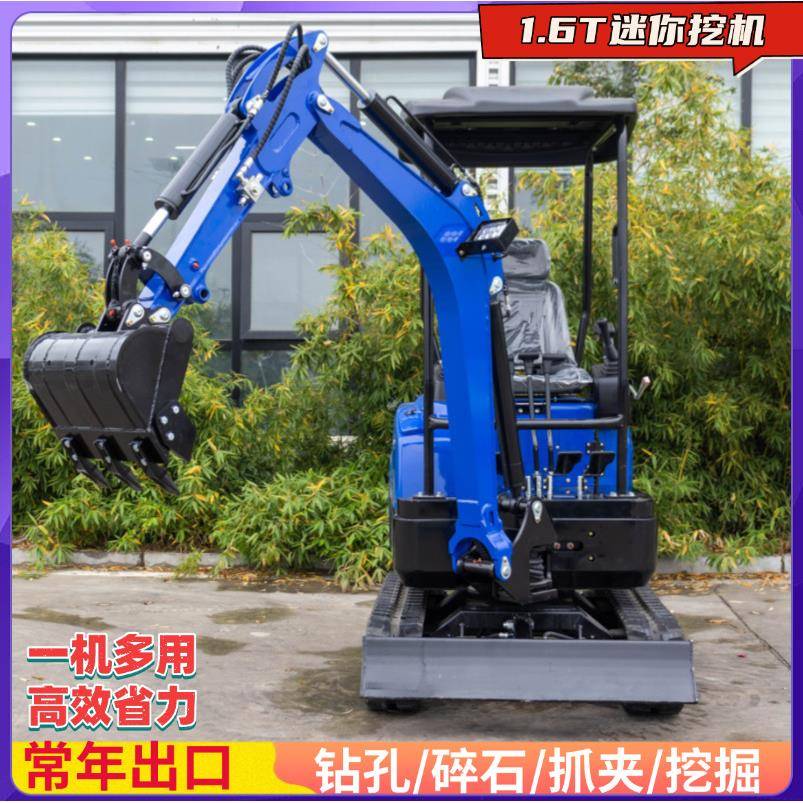 微型挖掘机厂家农用果园小型挖掘机一机多用出口迷你小挖机