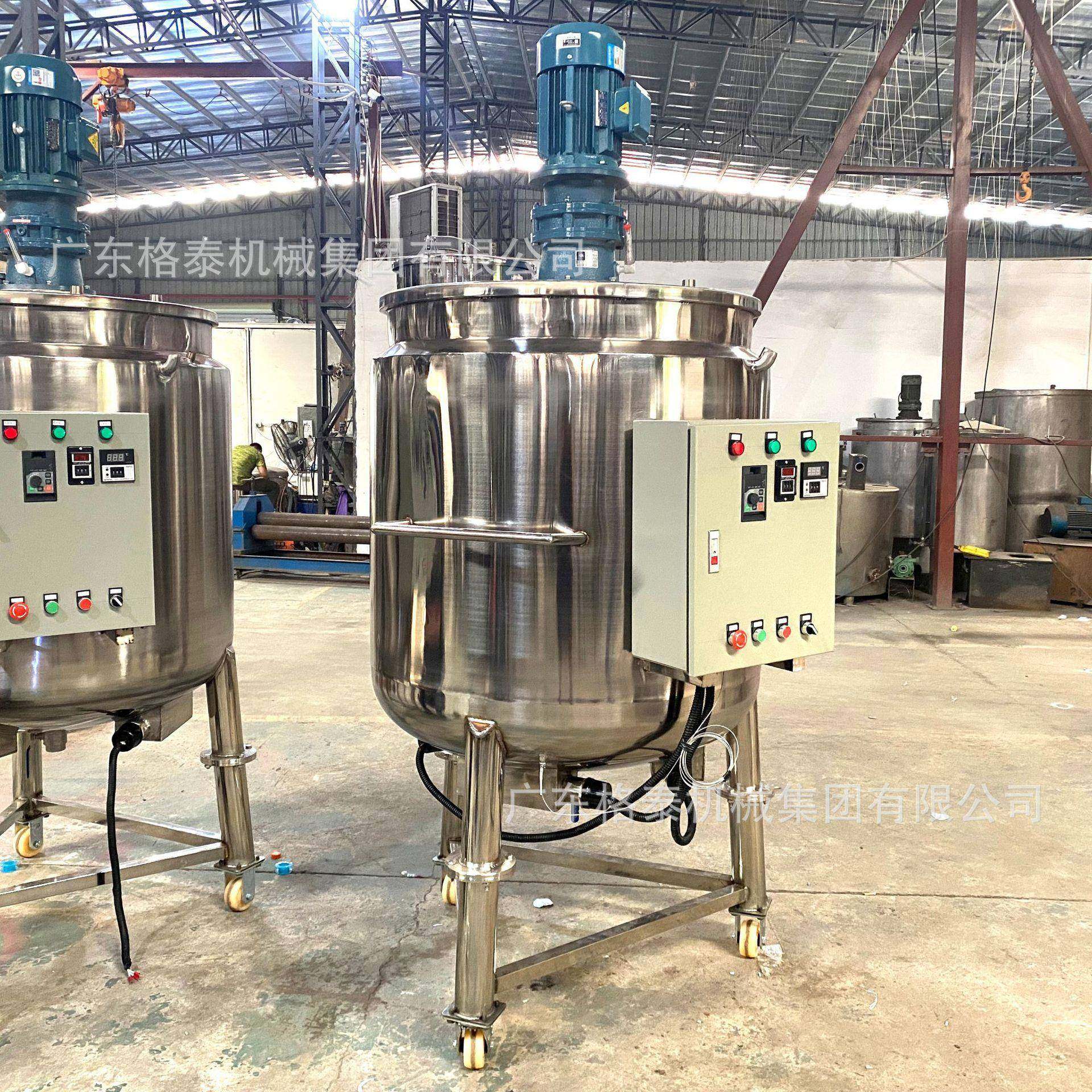 批量供应201304不锈钢搅拌罐电加热硅胶胶水液体搅拌设备,畜牧/养殖物资,特种养殖设备,淘宝优惠券,粉丝福利购,淘宝优惠卷