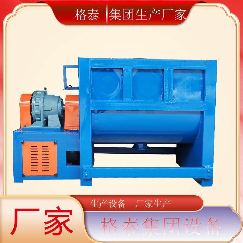 厂家生产300型小型卧式搅拌机钛白粉干粉拌料机不锈钢颗粒混合机,畜牧/养殖物资,特种养殖设备,淘宝优惠券,粉丝福利购,淘宝优惠卷