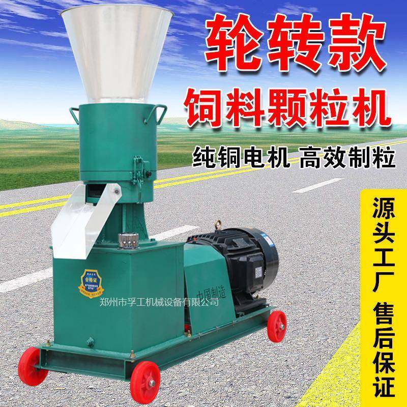 饲料颗粒机220v小型家用养殖鸡鸭自制造粒秸秆干湿两用大型颗粒机,畜牧/养殖物资,特种养殖设备,淘宝优惠券,粉丝福利购,淘宝优惠卷