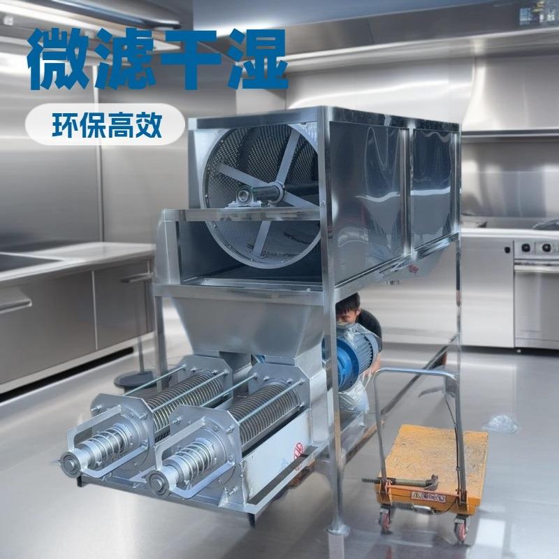 酒糟脱水干湿分离设备鸡鸭猪牛鸭粪便干湿分离养殖场红薯渣分离机