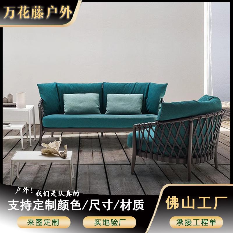 跨境户外沙发庭院藤椅沙发椅酒店家具阳台防水室外样板房别墅组合