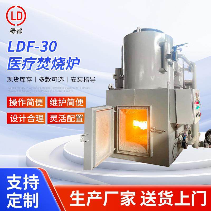 卫生院药瓶针管棉球废物处理焚烧炉可移动式工业垃圾焚烧炉设备,畜牧/养殖物资,特种养殖设备,淘宝优惠券,粉丝福利购,淘宝优惠卷