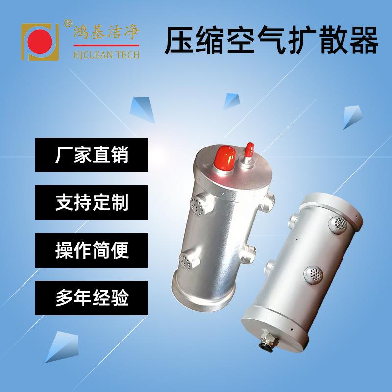 洁净室浮游菌尘埃粒子含量检测连接浮游菌采样器压差扩散器