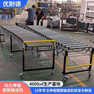 多楔帶滾筒伸縮輸送機傳送帶動力移動滾筒線傳輸機速度可調(diào)傳輸帶