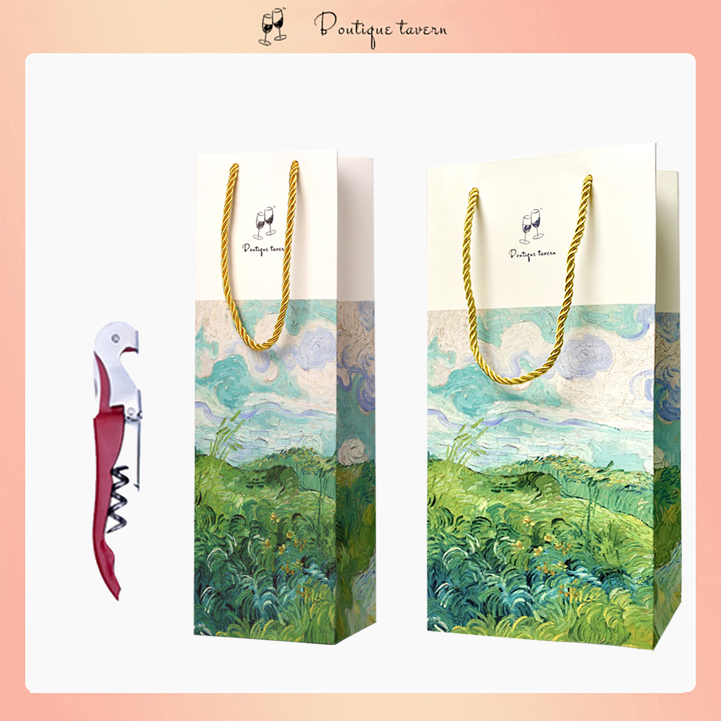 【酒具配件】葡萄酒礼袋开瓶器双支礼盒 单拍不发,餐饮具,开瓶器,淘宝优惠券,粉丝福利购,淘宝优惠卷