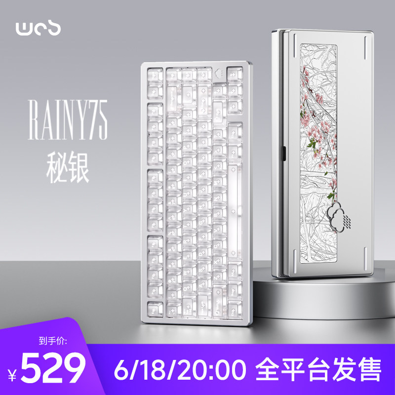 WOB rainy75机械键盘铝合金无线蓝牙客制化电脑电竞游戏办