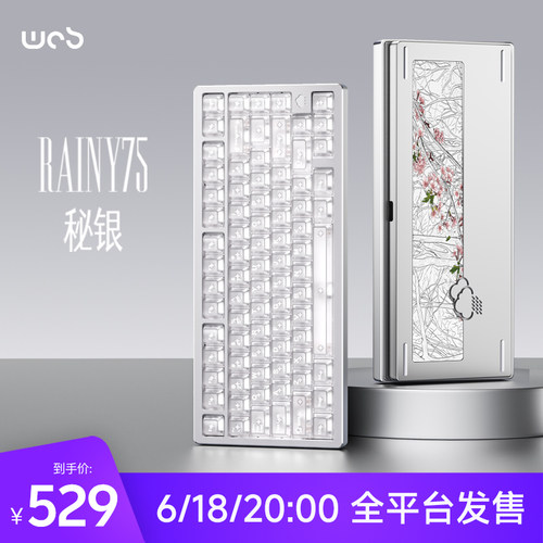 WOB rainy75机械键盘铝合金无线蓝牙客制化电脑电竞游戏办公雨75