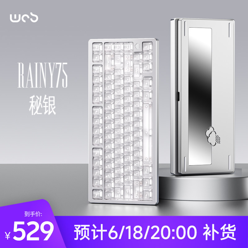 WOB rainy75机械键盘铝合金无线蓝牙客制化电脑电竞游戏办公雨75