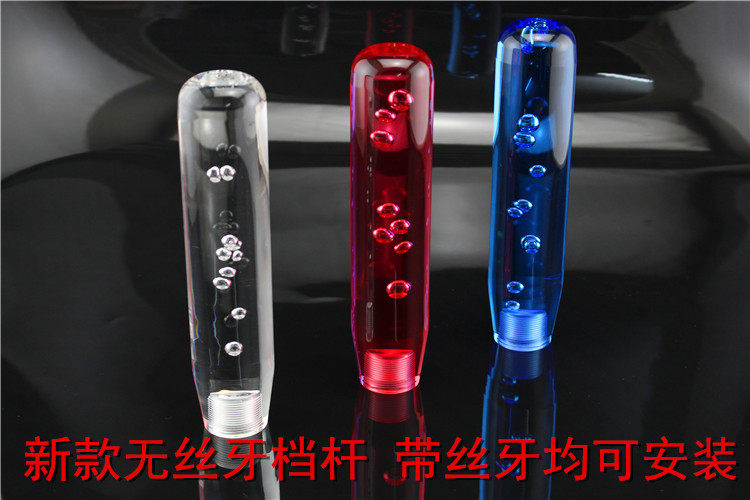 汽车水晶气泡排挡头加长手自动挡通用改装档把头加长挡杆头