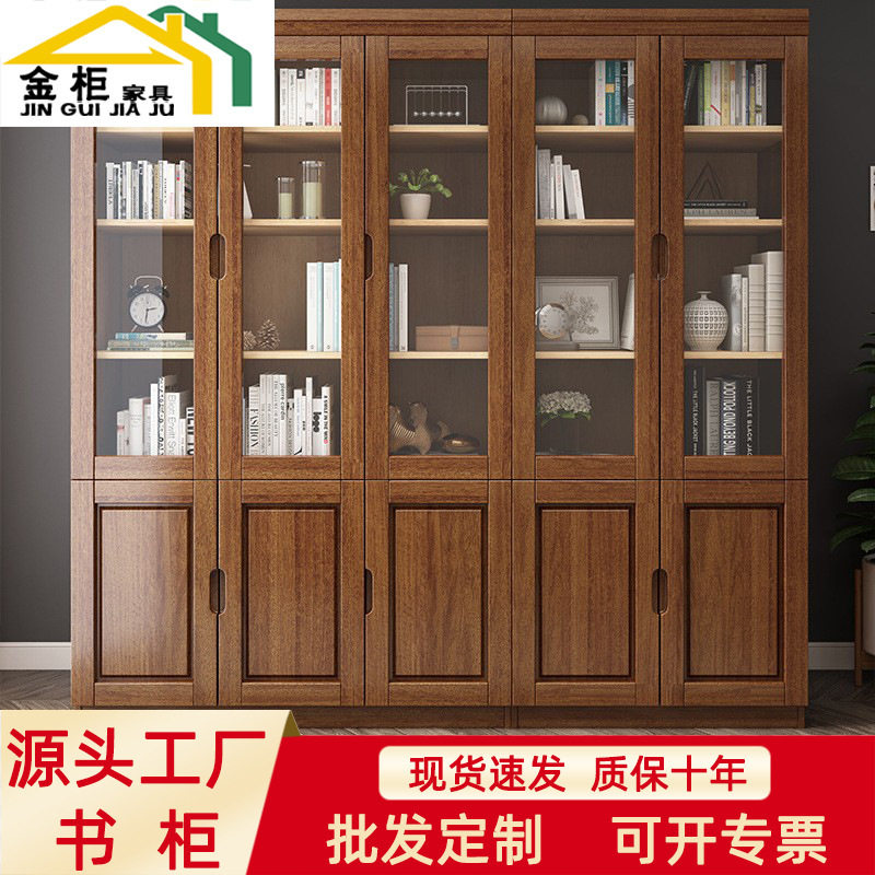 现代简约中式实木玻璃门书柜