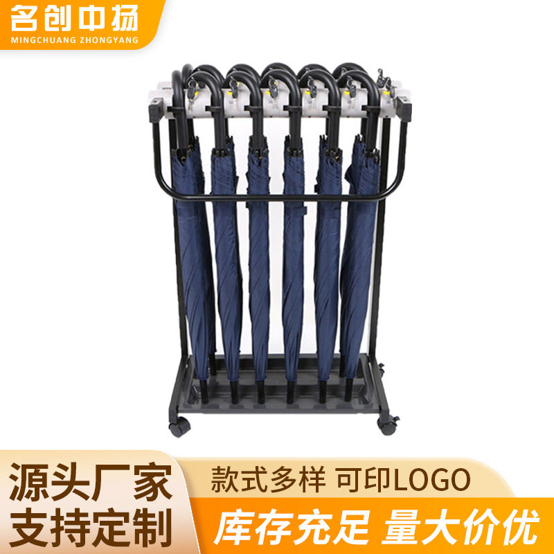 带锁头雨伞架酒店大堂便民雨伞收纳架银行售楼部商用雨伞架12头