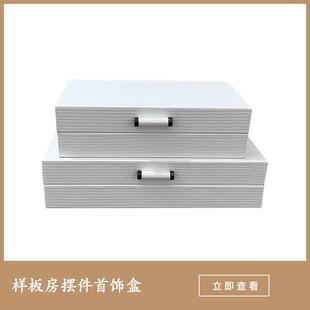 工厂新中式首饰盒摆件样板房间软装饰品书房卧室梳妆台装饰盒