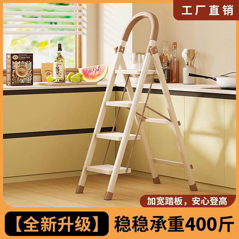 梯子折叠家用梯多功能伸缩室内加厚晾衣架人字梯便携爬梯楼梯