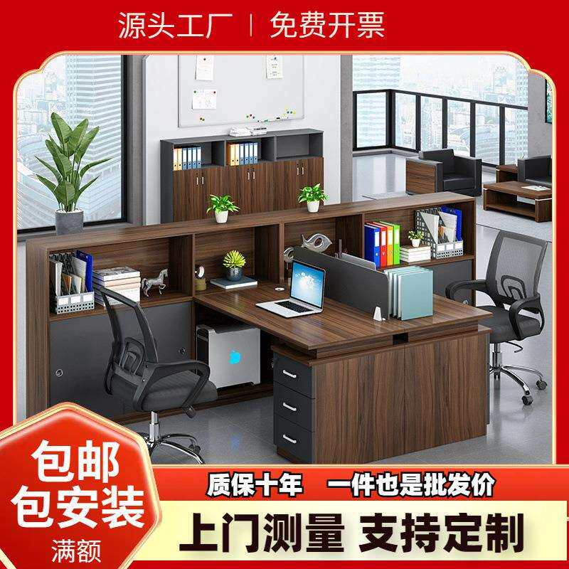 办公室办公桌椅办公工位电脑桌简约现代财务桌职员办公隔断桌