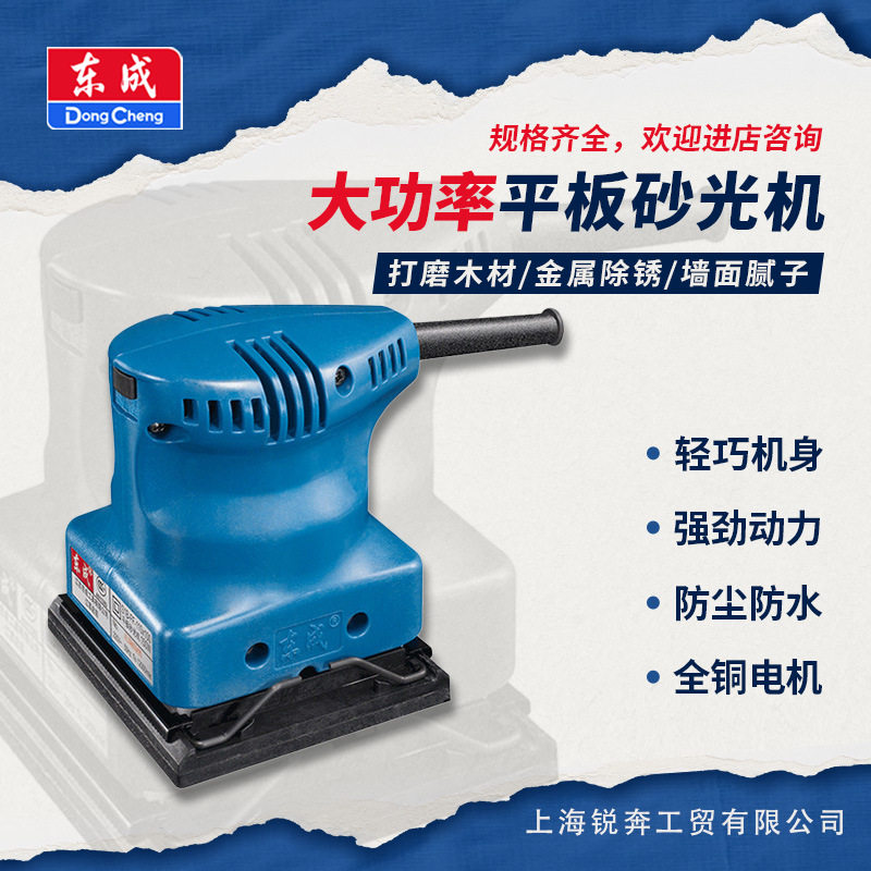 家具木材打磨电动砂光机磨机地板木工抛光机砂光机方形02-110*100