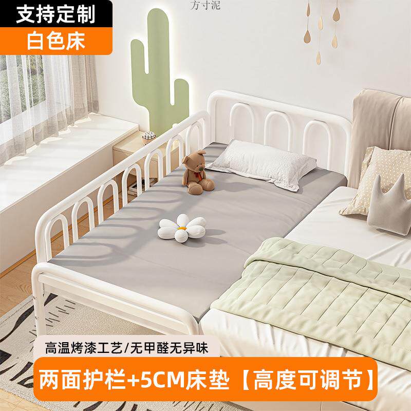 拼接床铁艺儿童床带护栏宝宝婴儿床小床男孩钢架单人床加宽大床边